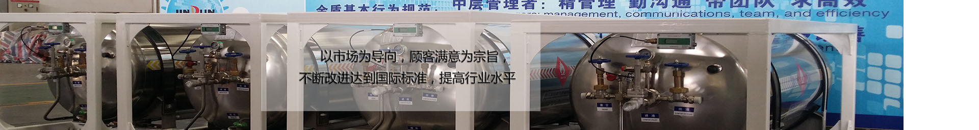 焊接絕熱氣瓶 焊接絕熱氣瓶