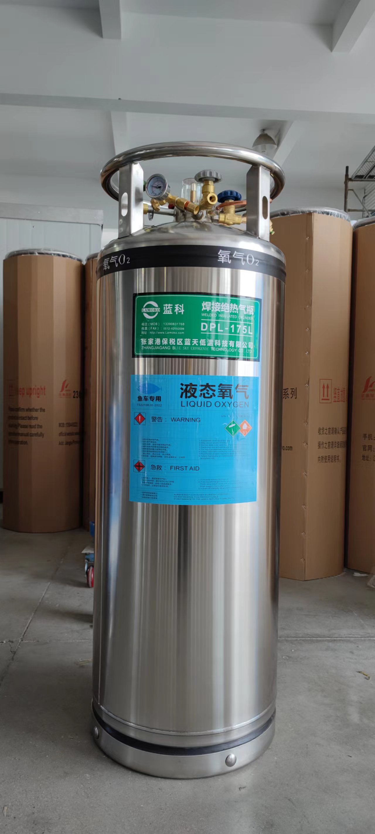 1669963278245640.jpg 175液氧魚(yú)車(chē) (3).jpg